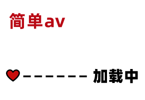 300MIUM-605 AV精彩节选  素人:  is.gd NSw1pd